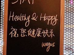 大堂-Wagas沃歌斯(长宁龙之梦店)