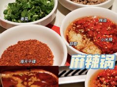-海底捞火锅(徐州火车站店)