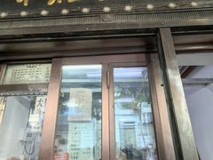 -华梅西餐厅(哈尔滨中央大街店)