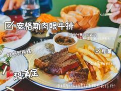 -羽深肉铺 Steak & Wine