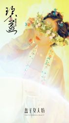 -盘子女人坊生日照·摄影馆(浦东店)