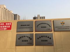 -佰德观岚记羽毛球馆