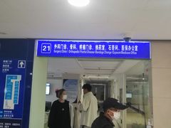 -上海市第十人民医院(总院)
