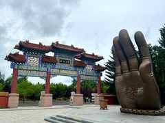 -六鼎山文化旅游区