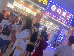 门面-朱記糯米蛋糕(千川百货店)