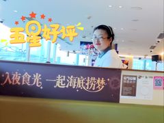 -海底捞火锅(王府井银泰in88店)