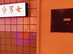 -春麗吃飯公司(工体店)
