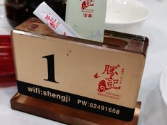 -勝記酒家·37年老字号·经典粤菜(荔枝公园店)