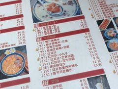 菜单-赵记传承(广州越秀五羊新城店)