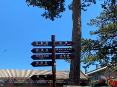 -妙峰山风景名胜区