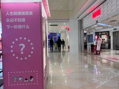 -光启城时尚购物中心