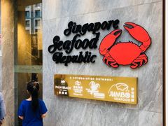 -新加坡海鲜共和(名胜世界圣淘沙海滨坊)