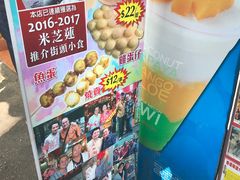 -利强记北角鸡蛋仔(弥敦道店 )