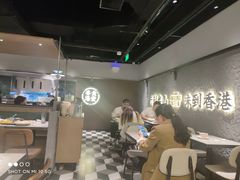 -留半山·香港食堂(啦啦宝都店)
