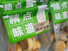 -精点味道(西安路店)