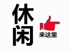 -刀马旦养生中心(时代店)