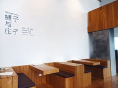 iphone_upload_pic-厦门华轩里山海间酒店(原乐雅无垠酒店)