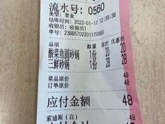 -章氏(车站北路店)