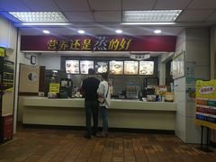 门面-真功夫(联丰店)