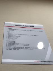 点击看大图 -上海玫瑰医疗美容医院