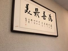 -雅和生态渔庄·宜城锅巴饭(龙灵山公园店)