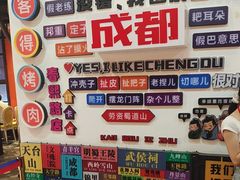 -爱客得牛排海鲜烤肉·火锅自助(春熙路黑金好店)