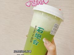 -石炮台果汁冰(天河店)