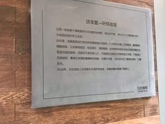 -元生咖啡(陶溪川店)