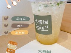 -大青树咖啡(大理古城店)
