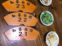 -孙家面馆(淮海第一城店)