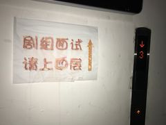 -天幕新彩云国际影城(激光巨幕店)