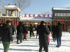 -葫芦古镇关东民俗雪乡