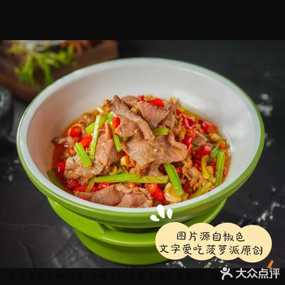 好看不能当饭吃，你说你是川菜还不够格