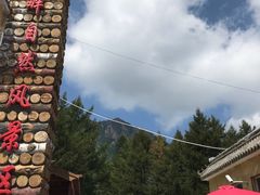 -白草畔自然风景区