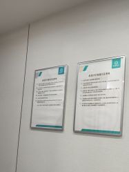 -重庆军美医疗美容医院