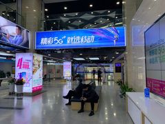 -中国移动(元通大厦营业厅)