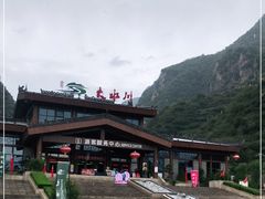 -大水川景区