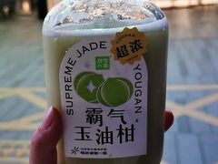 霸气玉油柑-奈雪的茶(优特汇店)