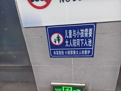 -汇乐游泳馆(莲花南路店)