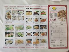 -新宝城海鲜坊(大浪店)