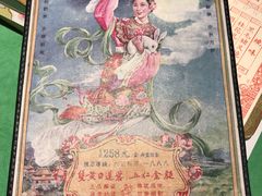 -誉八仙茶室酒楼(新天地店)