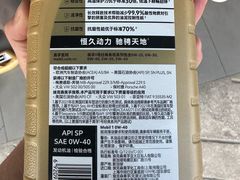 -京东养车(岳各庄店)