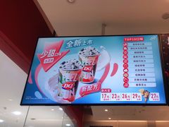 -DQ·蛋糕·冰淇淋(河东万达店)