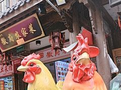 -巢湖名吃·徽府农家菜(半汤店)