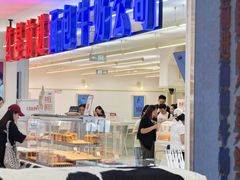 -红星前进面包牛奶公司(君太店)