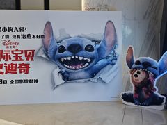-英皇电影城(平安金融中心IMAX激光店)