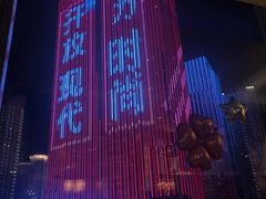 景观位-香格里拉鱼跃地中海西餐厅·牛排披萨