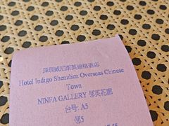 -深圳威尼斯英迪格酒店-邻芙花廊下午茶·NINFA GALLERY·蛋糕·咖啡