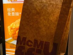 -麦当劳(中山八路店)
