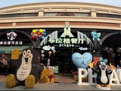 -布拉格餐厅· 中欧捷克菜(全国首店)